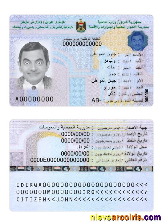 Iraq ID 2022-present